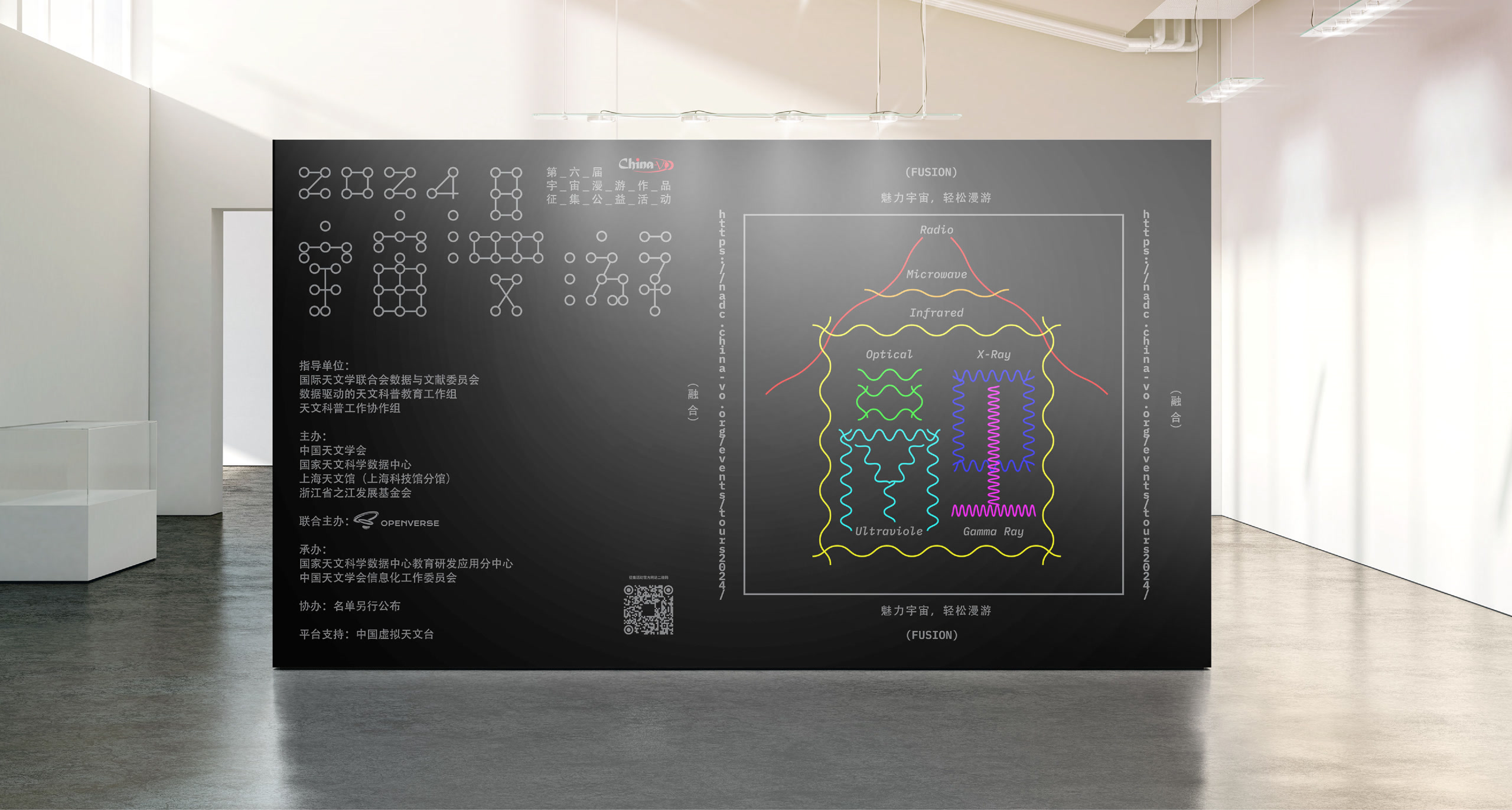 宇宙漫游大赛 1